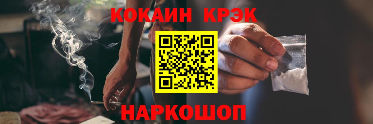Кокаин 98% Анжеро-Судженск