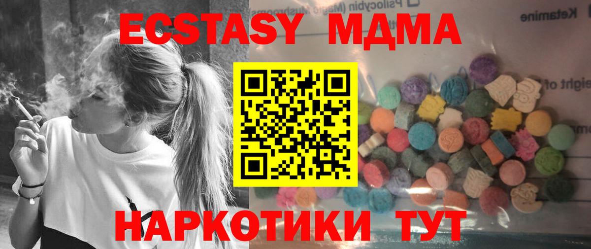Ecstasy louis Vuitton Анжеро-Судженск