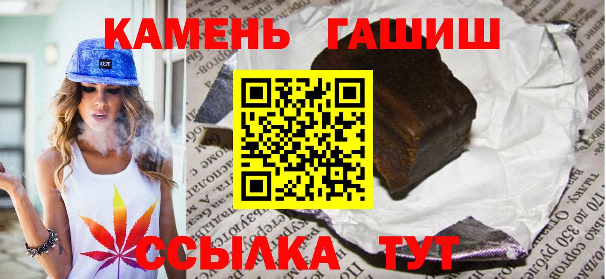 как найти наркотики  Вход с VPN  ГАШ Premium  ГАШИШ  Анжеро-Судженск  ГАШ Ice-O-Lator 
