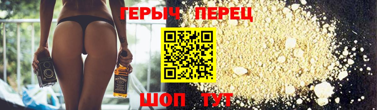 ГЕРОИН афганец  Вход с VPN  Анжеро-Судженск 