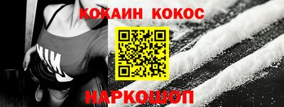 спиды Чебаркуль