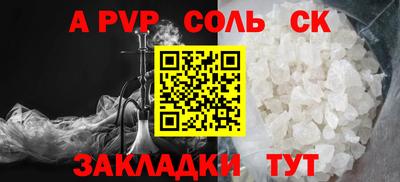 спиды Чебаркуль