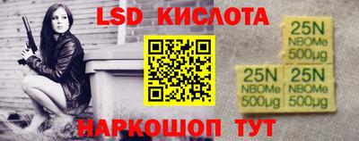 спиды Чебаркуль