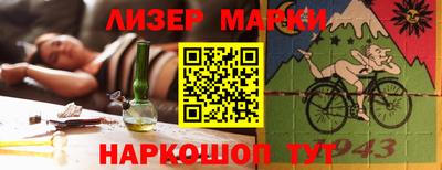 спиды Чебаркуль