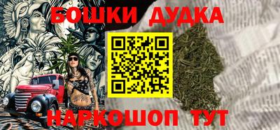спиды Чебаркуль