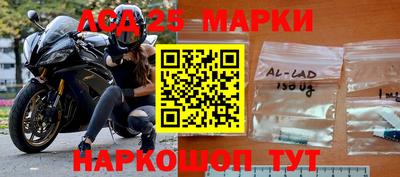 спиды Чебаркуль