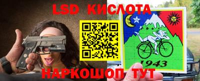 спиды Чебаркуль