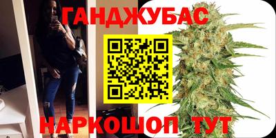 спиды Чебаркуль