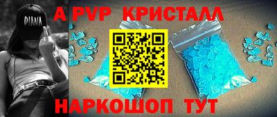 спиды Чебаркуль