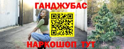 спиды Чебаркуль