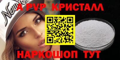метадон Чапаевск