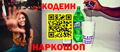метадон Чапаевск