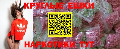 спиды Чебаркуль