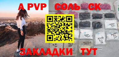спиды Чебаркуль