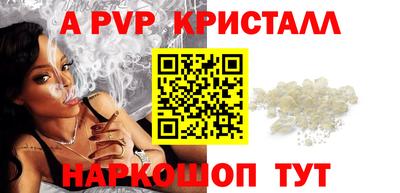 спиды Чебаркуль
