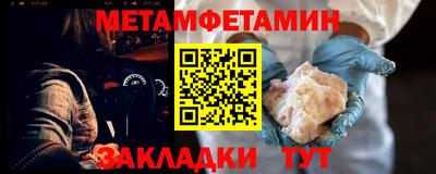 метадон Чапаевск