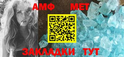 спиды Чебаркуль
