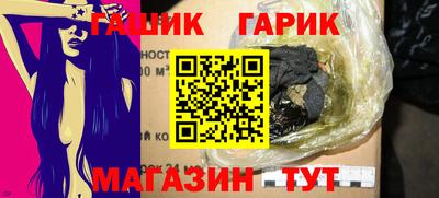спиды Чебаркуль