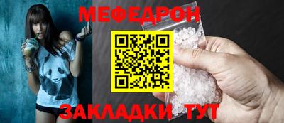 МДПВ Чебоксары