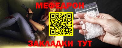 метадон Чапаевск