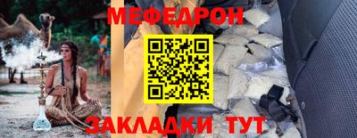 метадон Чапаевск