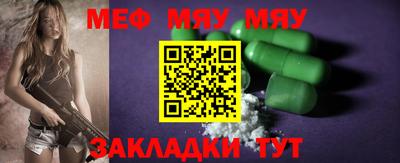 спиды Чебаркуль