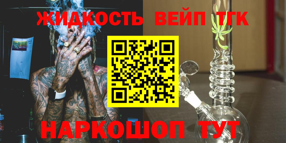 Дистиллят ТГК Wax Анжеро-Судженск