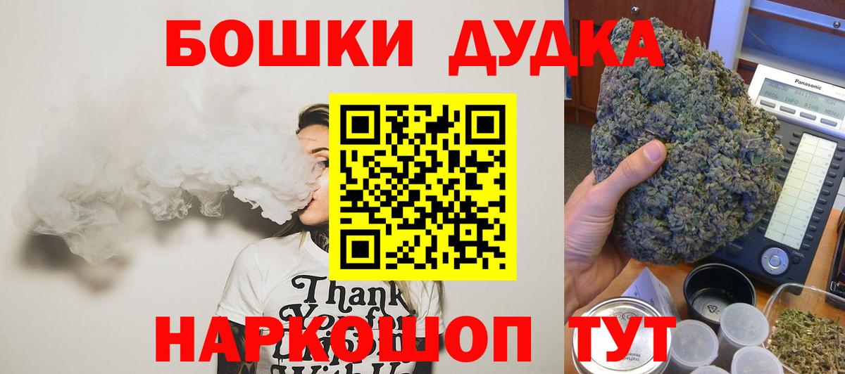 Шишки марихуана Ganja Анжеро-Судженск